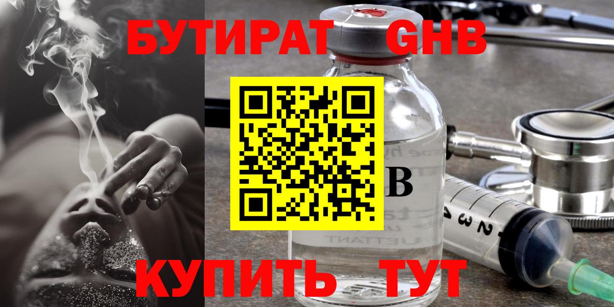Кондопога  БУТИРАТ оксана  Вход с VPN 