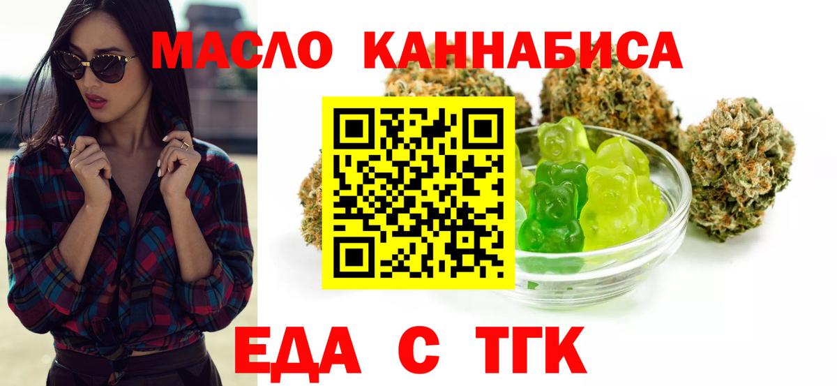 Canna-Cookies конопля Кондопога