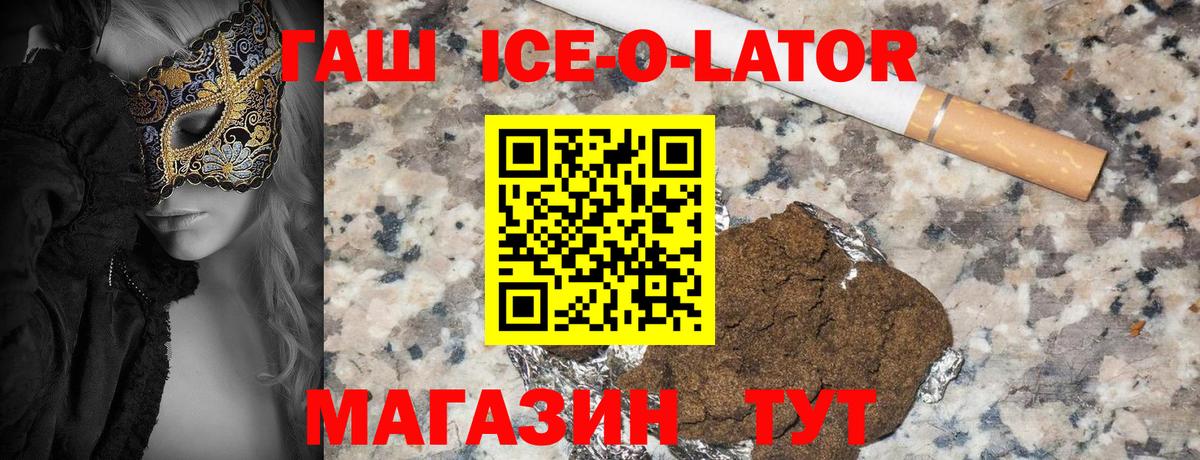 ГАШ VHQ Кондопога