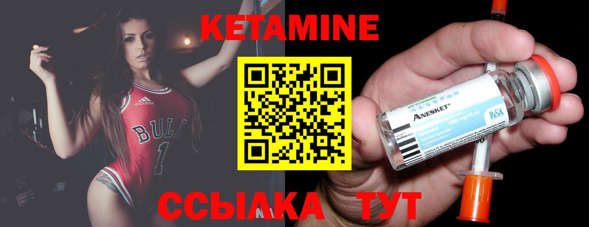 Кондопога  КЕТАМИН ketamine  Вход с VPN  КЕТАМИН ketamine 