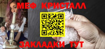альфа пвп Пугачёв