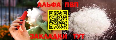кокаин премиум Пыть-Ях