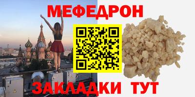 альфа пвп Пугачёв