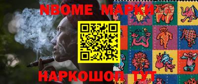 jwh Пушкино