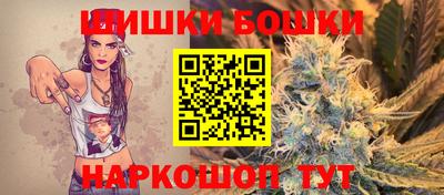 jwh Пушкино