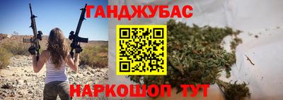 альфа пвп Пугачёв
