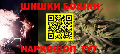 jwh Пушкино