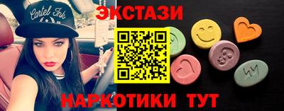 альфа пвп Пугачёв