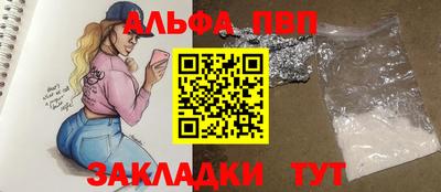 jwh Пушкино