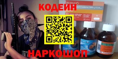 альфа пвп Пугачёв