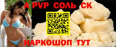 jwh Пушкино