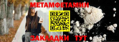 альфа пвп Пугачёв