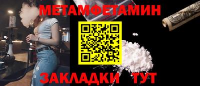 jwh Пушкино