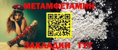 альфа пвп Пугачёв
