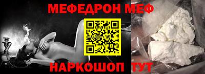 альфа пвп Пугачёв