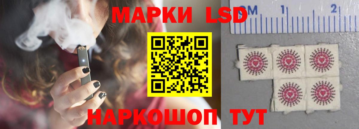LSD-25 экстази кислота Кондопога