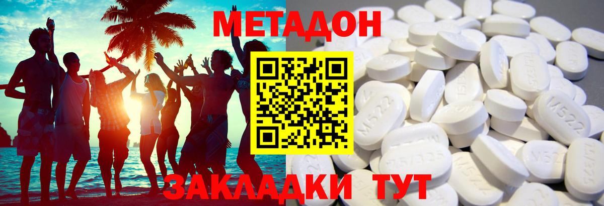Кондопога  площадка наркотические препараты  Вход с VPN  Метадон мёд  Метадон белоснежный  мега зеркало 