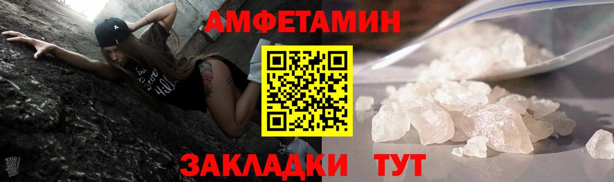 Метамфетамин винт Кондопога