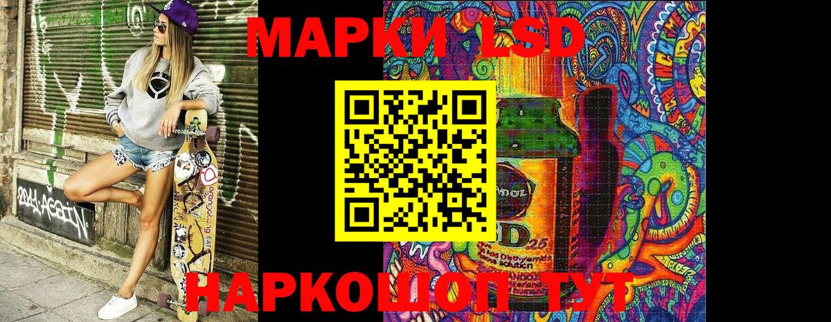 Марки N-bome 1500мкг Кондопога