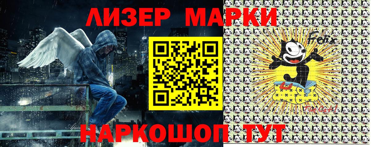 Марки N-bome 1,8мг  Вход с VPN  Кондопога  Марки N-bome 1,8мг 